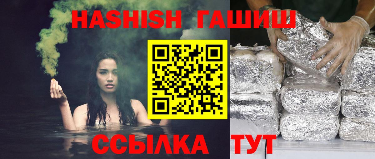 где можно купить наркотик  Вход с VPN  Кисловодск  Гашиш  ГАШИШ ice o lator  ГАШ гашик 