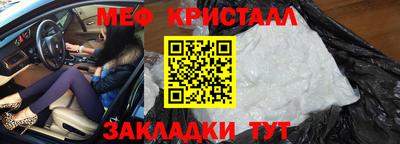ешки Беслан