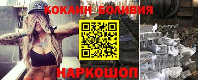 ешки Беслан