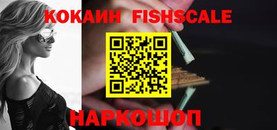 ешки Беслан