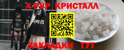 каннабис Берёзовский