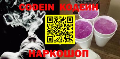 каннабис Берёзовский