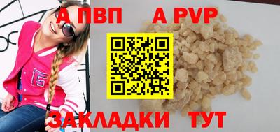 ешки Беслан