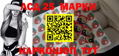 каннабис Берёзовский