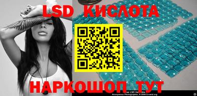 2c-b Бийск