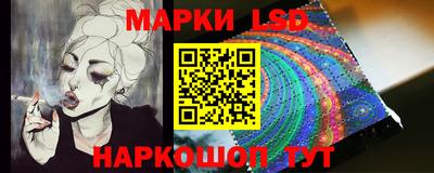 ешки Беслан