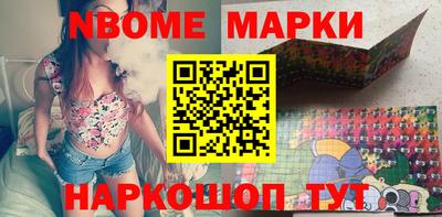 ешки Беслан