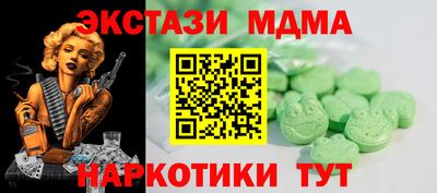 ешки Беслан