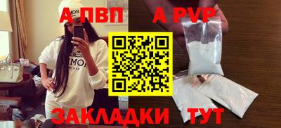 каннабис Берёзовский