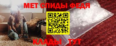 амфетамин Лесной