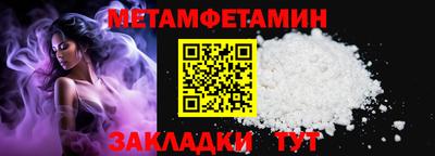 ешки Беслан