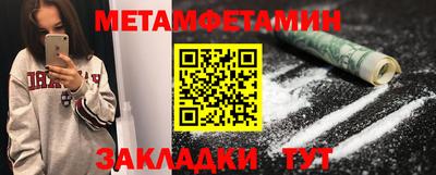 ешки Лениногорск