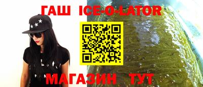 каннабис Берёзовский