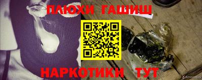 каннабис Берёзовский