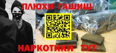 ешки Беслан