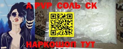 2c-b Бийск