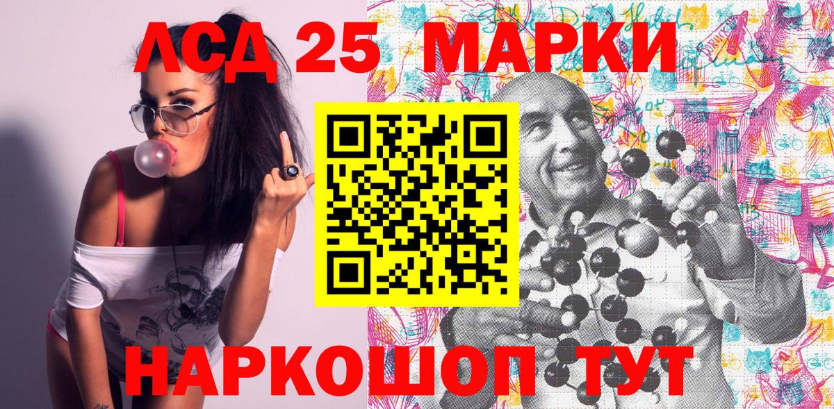 Наркотические марки 1,5мг  Наркотические марки 1,5мг  Кисловодск  Вход с VPN 