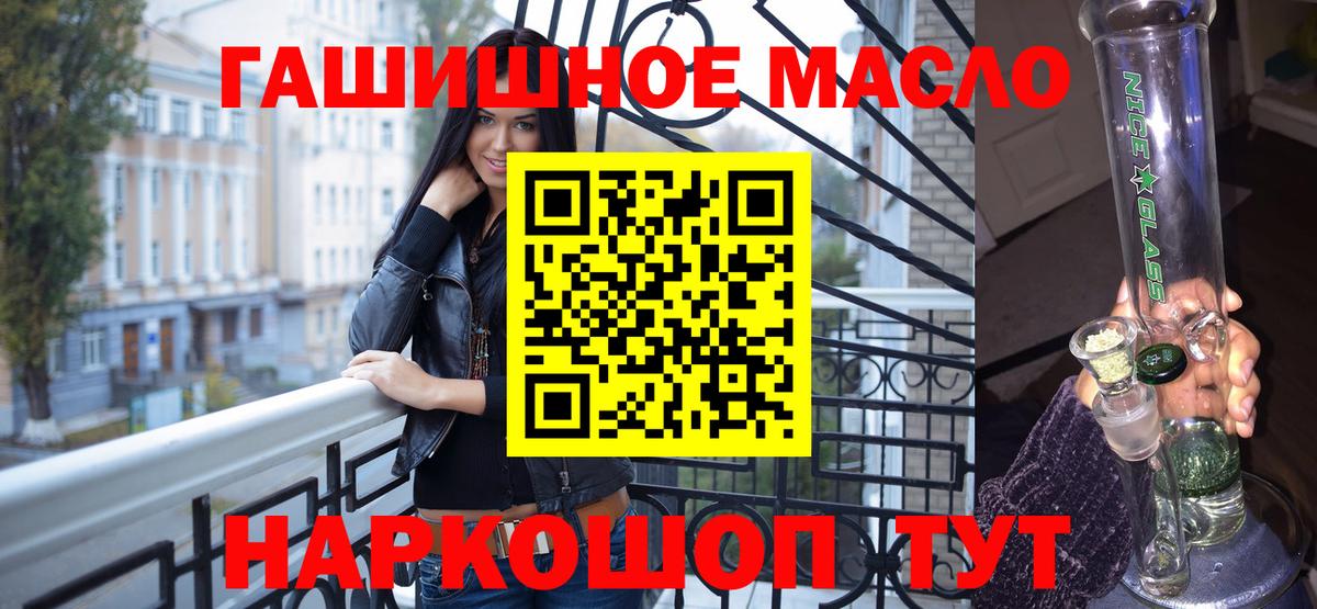 ТГК концентрат Кисловодск