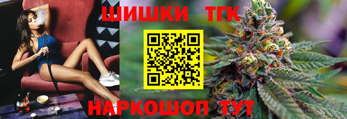 Шишки марихуана SATIVA & INDICA Кисловодск